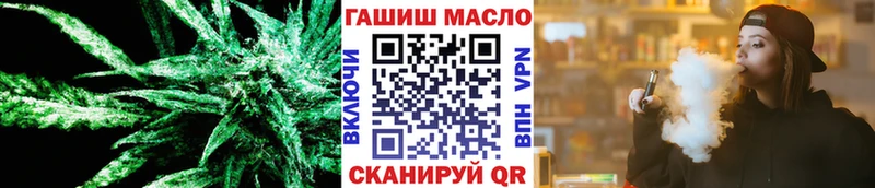 ТГК вейп с тгк  Выборг 