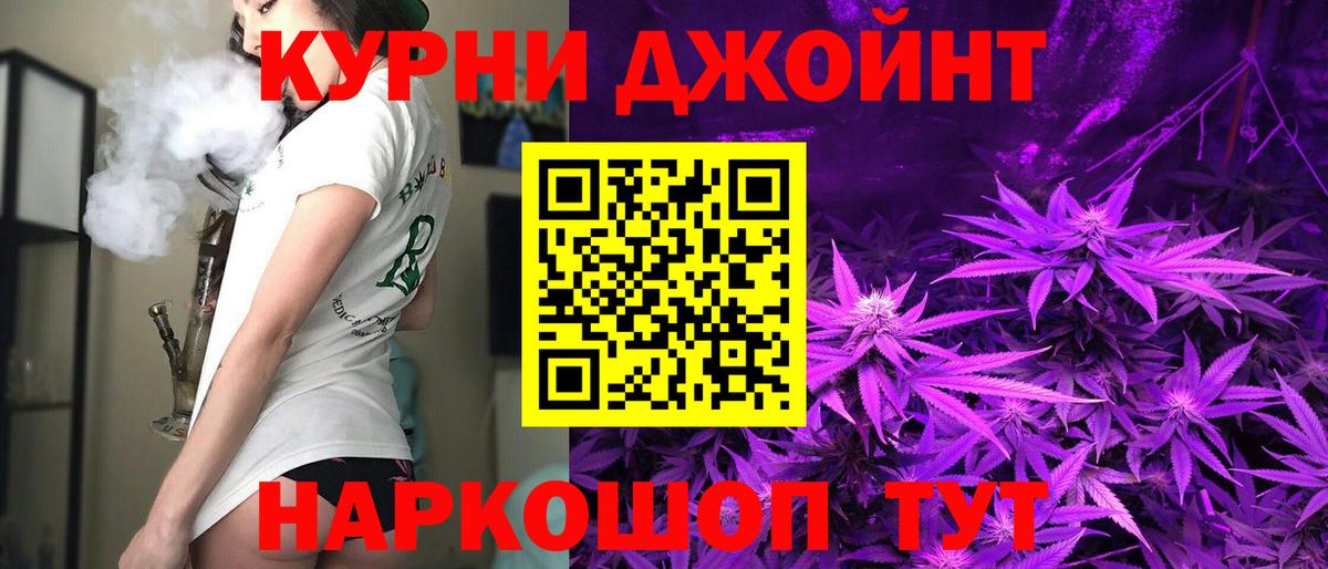 МАРИХУАНА Amnesia Выборг