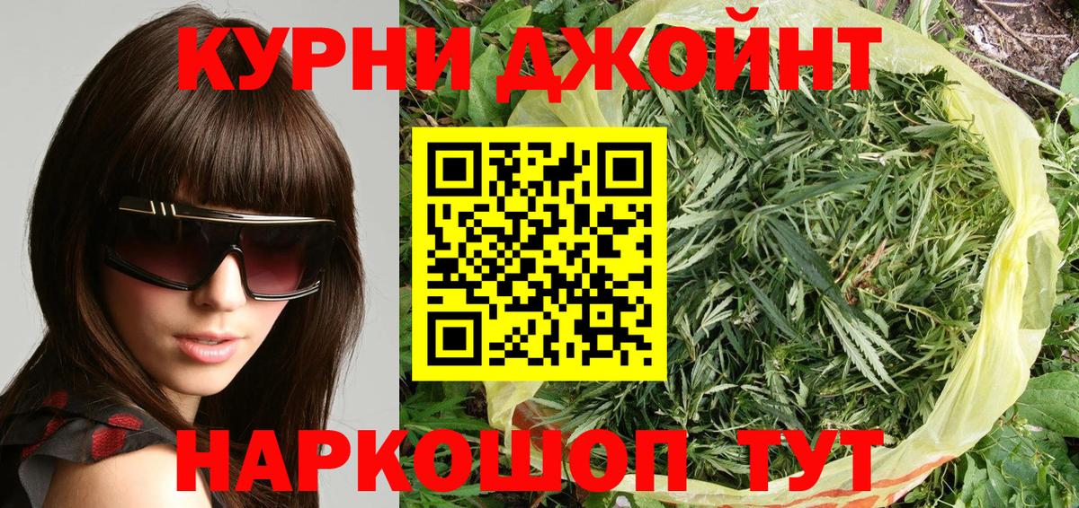 Выборг  Шишки марихуана Ganja  Вход с VPN  Бошки марихуана Ganja 